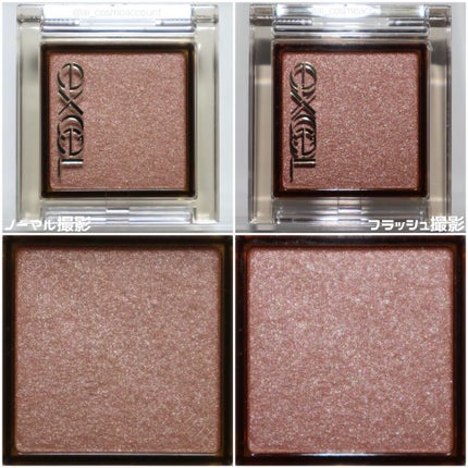 アイプランナー/excel/単色アイシャドウを使ったクチコミ(2枚目)