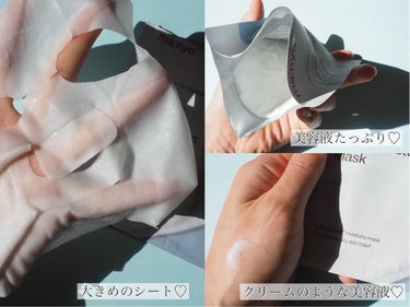 パンテトイン ディープ モイスチャー マスク/魔女工場/シートマスク・パックを使ったクチコミ（4枚目）