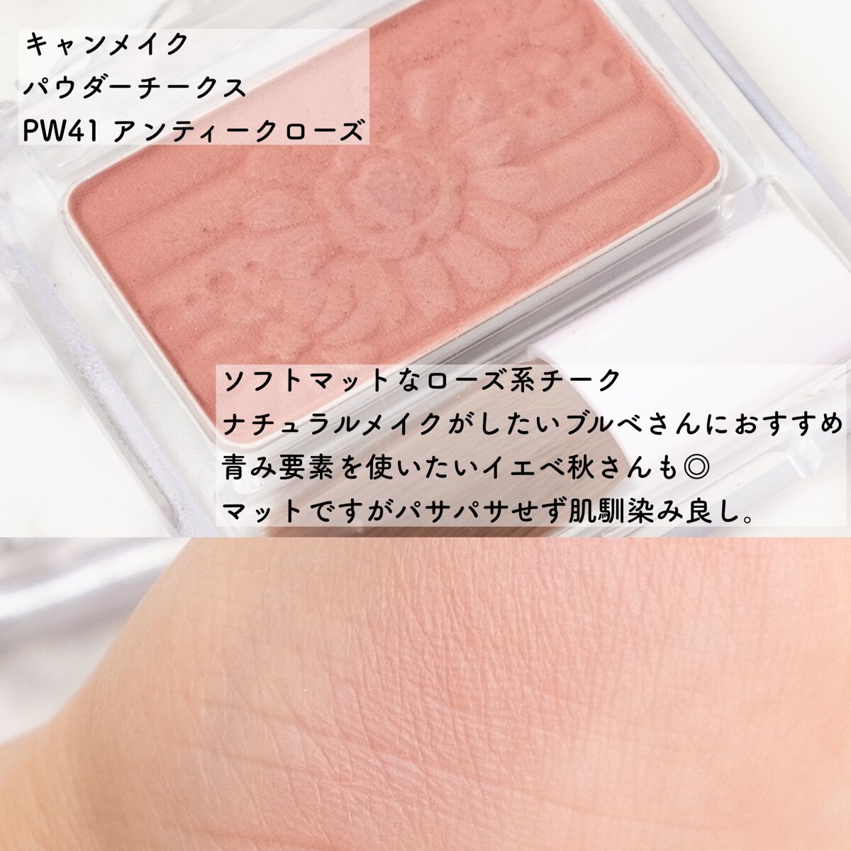 グロウフルールチークス/キャンメイク/パウダーチークを使ったクチコミ(5枚目)