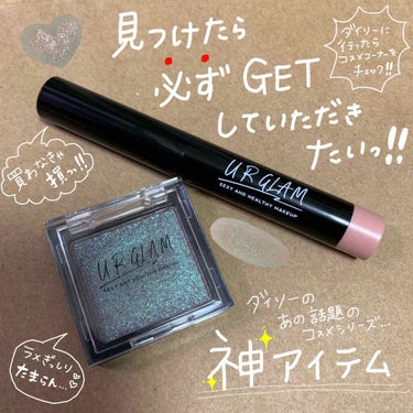 UR GLAM　POWDER EYESHADOW/U R GLAM/単色アイシャドウを使ったクチコミ（1枚目）