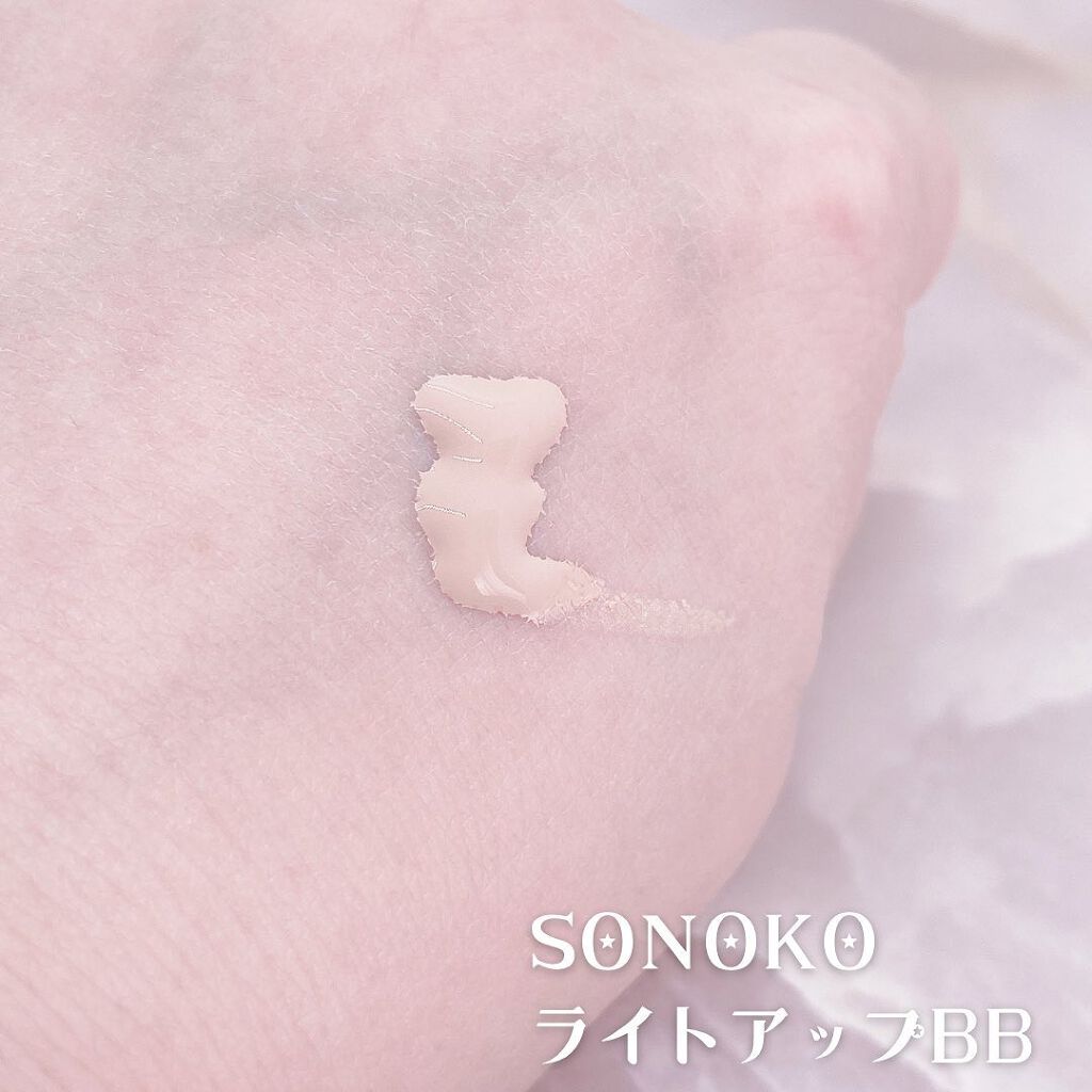 SONOKO LIGHT UP BB/SONOKO/BBクリームを使ったクチコミ(2枚目)