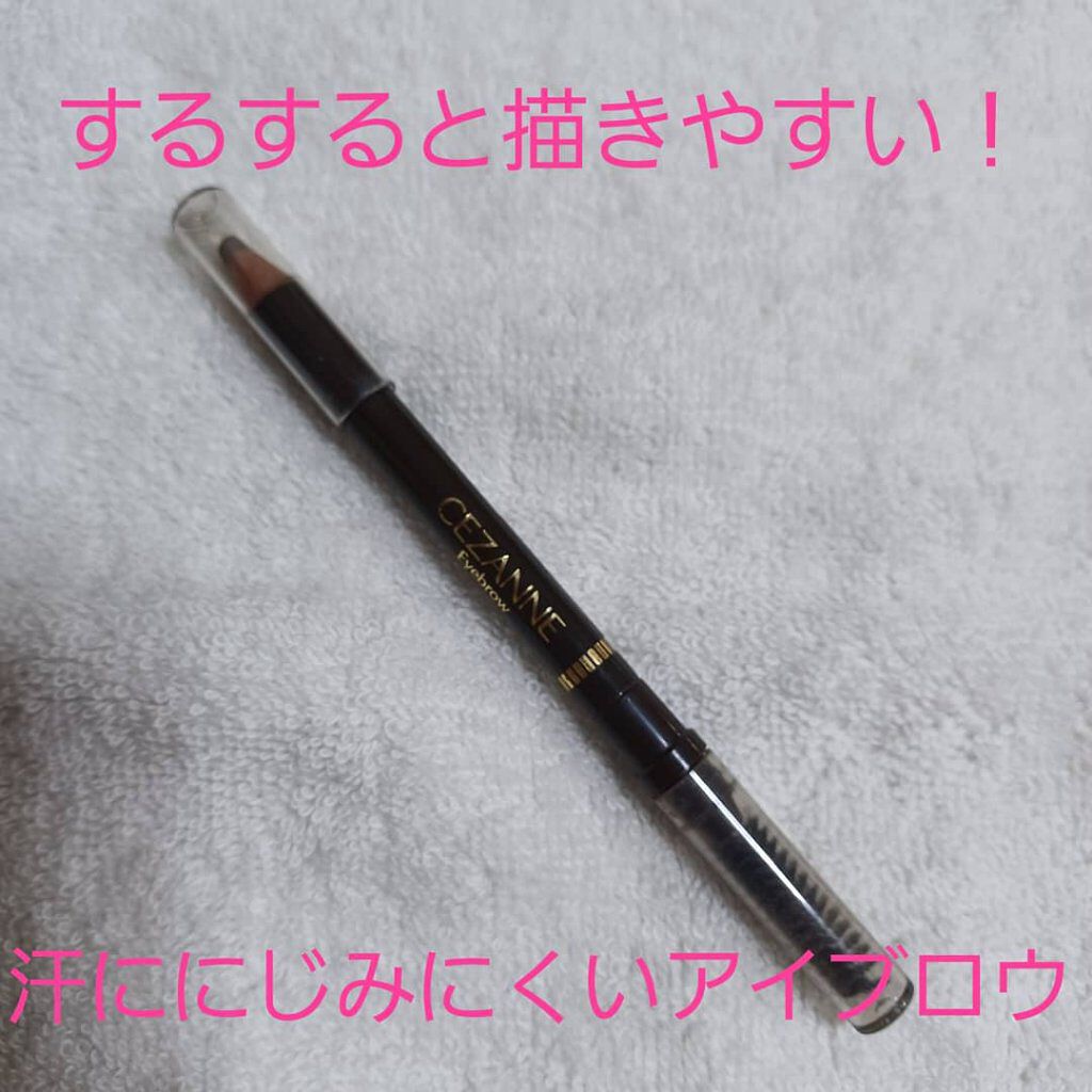 ブラシ付 アイブロウ 03 ナチュラルブラウン/CEZANNE/アイブロウペンシルを使ったクチコミ（1枚目）
