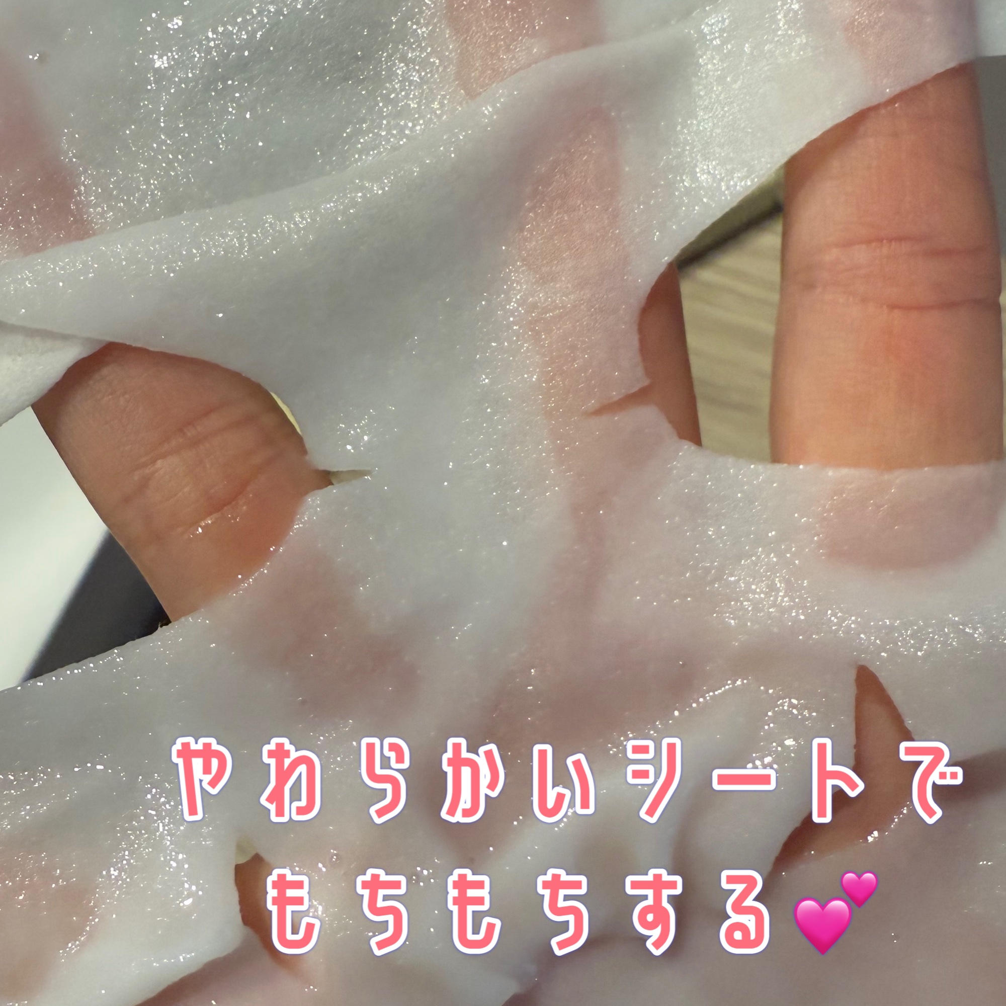 9番 NMNバイオリフトラッピングマスク/numbuzin/シートマスク・パックを使ったクチコミ（3枚目）