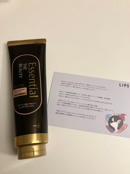 THE BEAUTY 髪のキメ美容プレミアムトリートメント<モイストリペアプレミアム>/エッセンシャル/洗い流すヘアトリートメントを使ったクチコミ(1枚目)