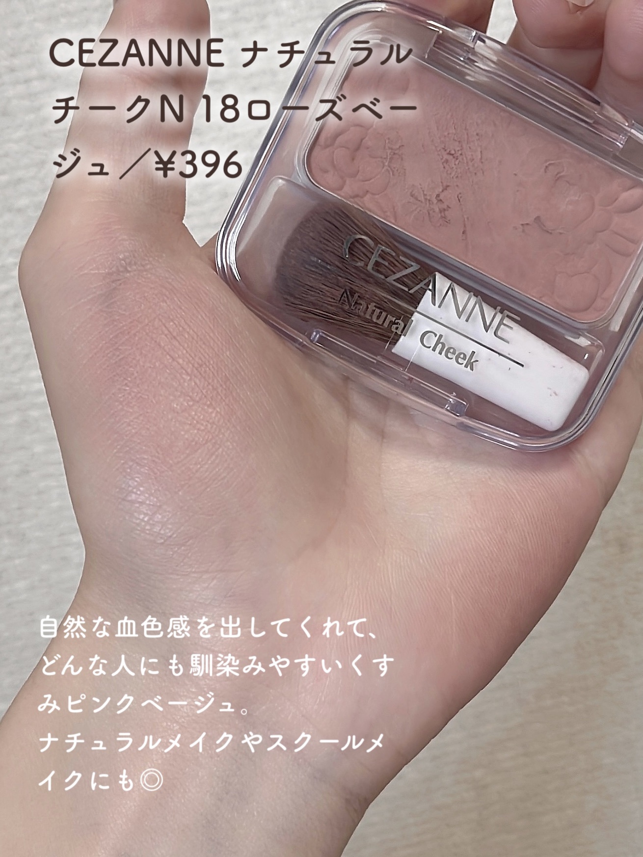 トーンアップアイシャドウ/CEZANNE/アイシャドウパレットを使ったクチコミ（2枚目）