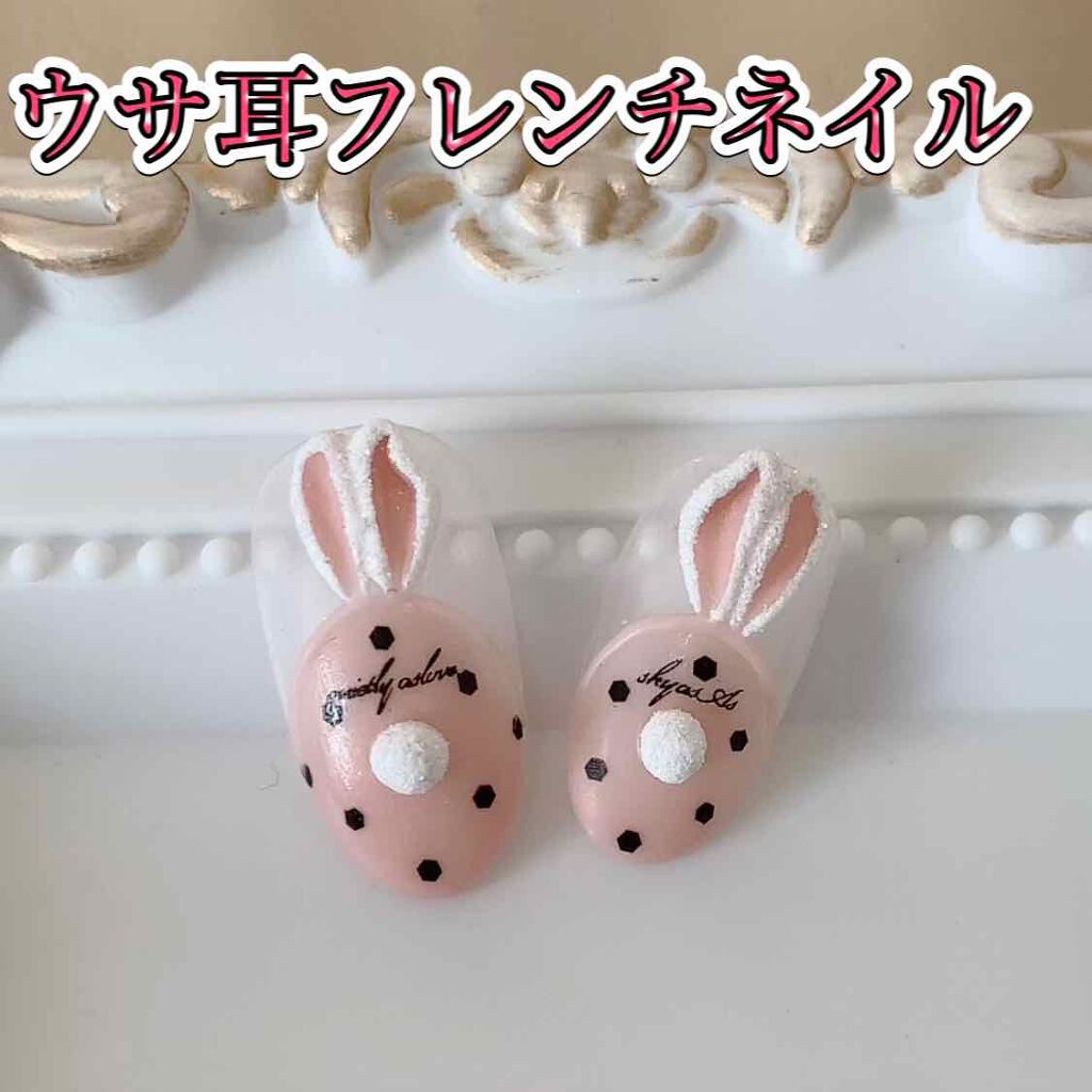 プリジェル カラーEX/プリジェル/ジェルネイルを使ったクチコミ(1枚目)