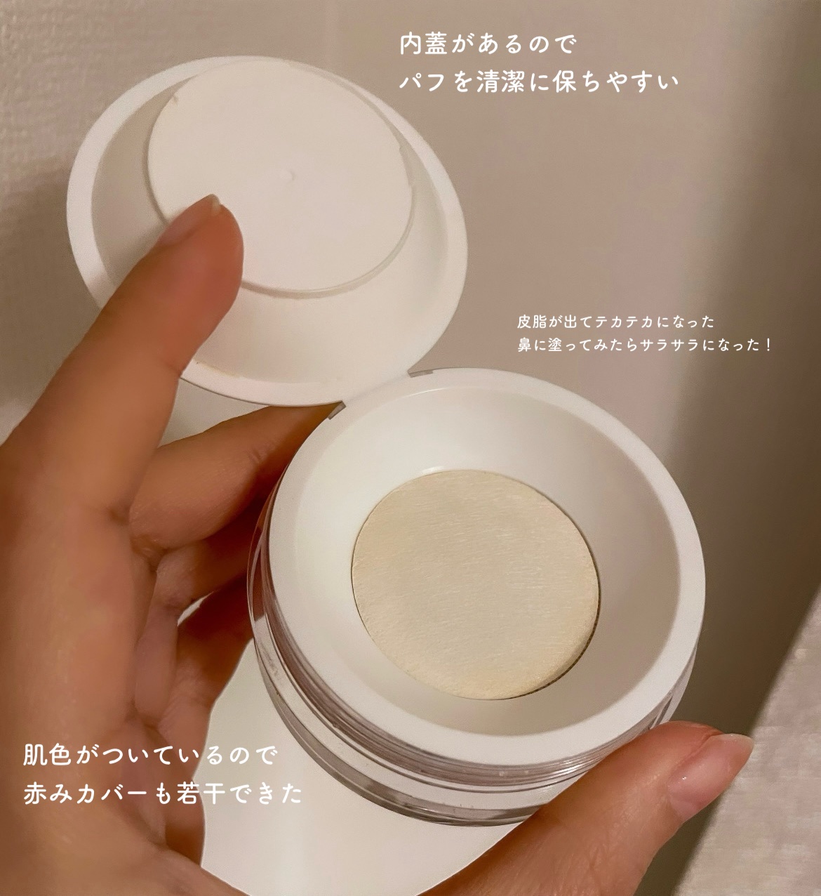 トランスルーセントセットフィニッシングパウダー/TFIT/ルースパウダーを使ったクチコミ（3枚目）