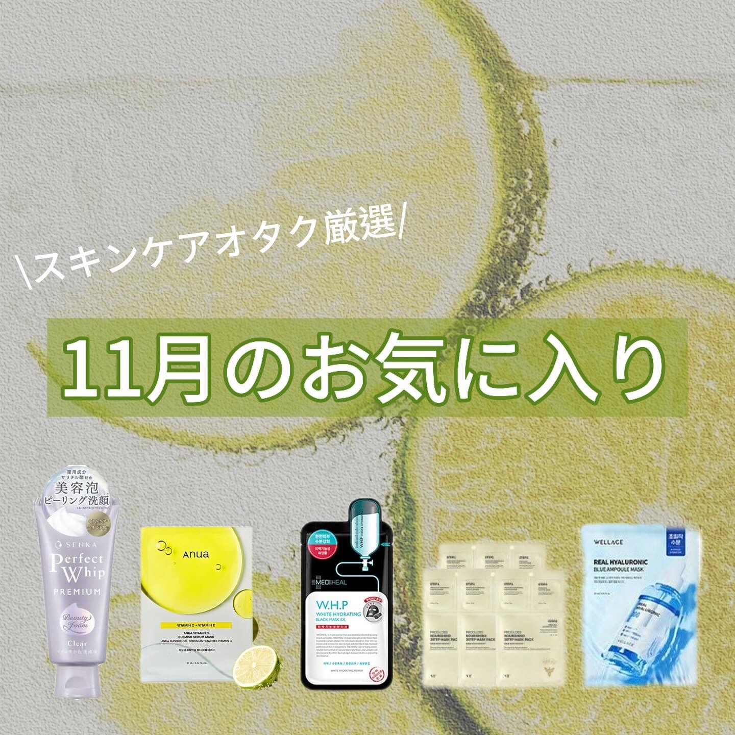 W.H.P ホワイト ハイドレイティング ブラック マスク EX/MEDIHEAL/シートマスク・パックを使ったクチコミ（1枚目）