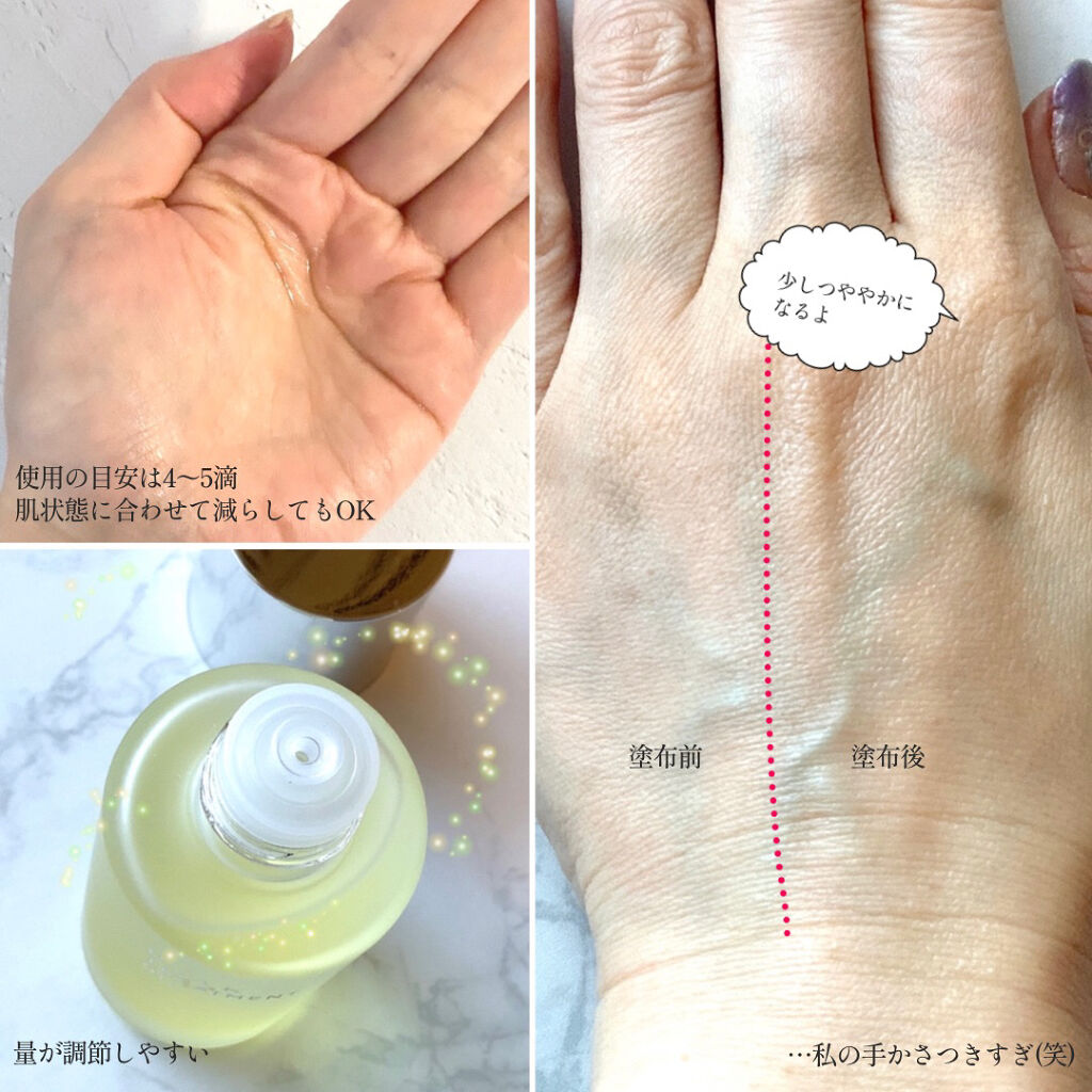 RMK Wトリートメントオイル/RMK/ブースター・導入液を使ったクチコミ（3枚目）