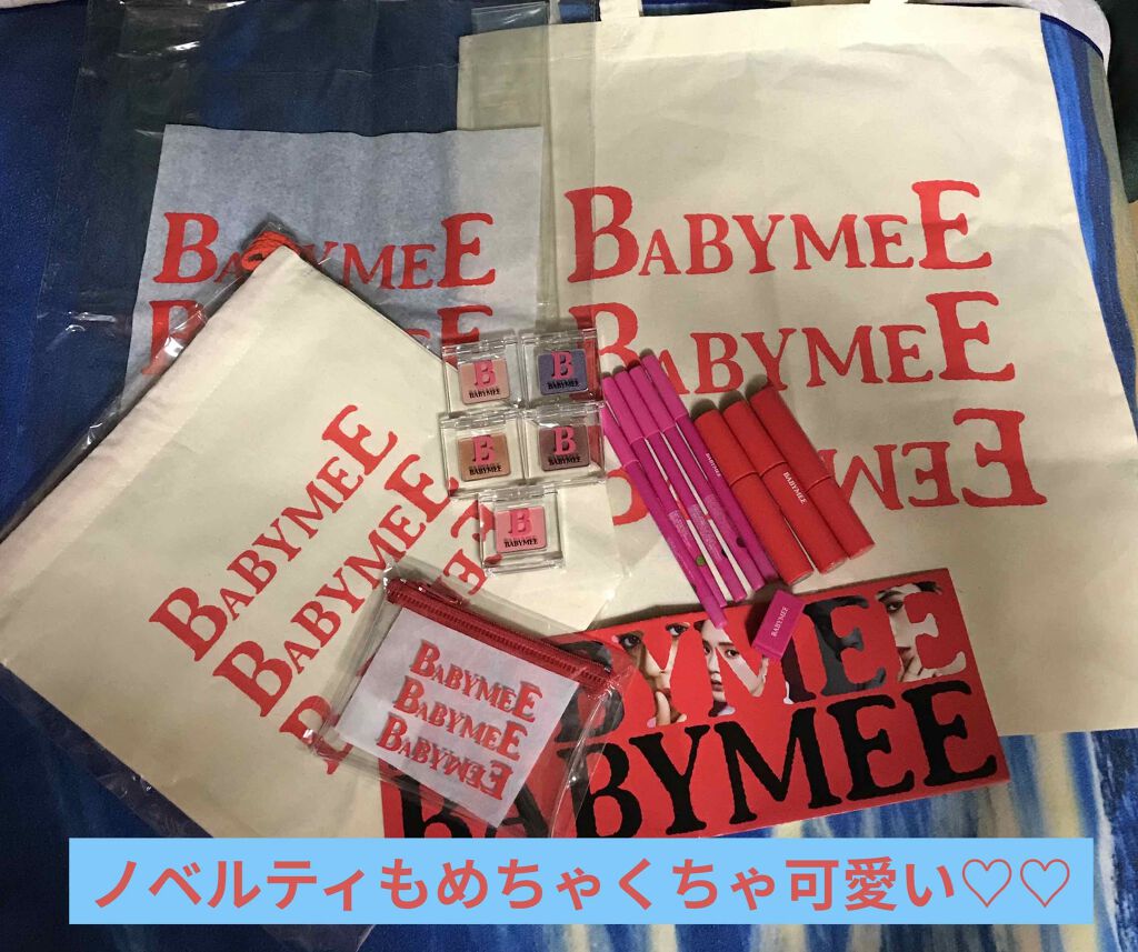 ニュアンスカラーマスカラ/BABYMEE/マスカラを使ったクチコミ（3枚目）