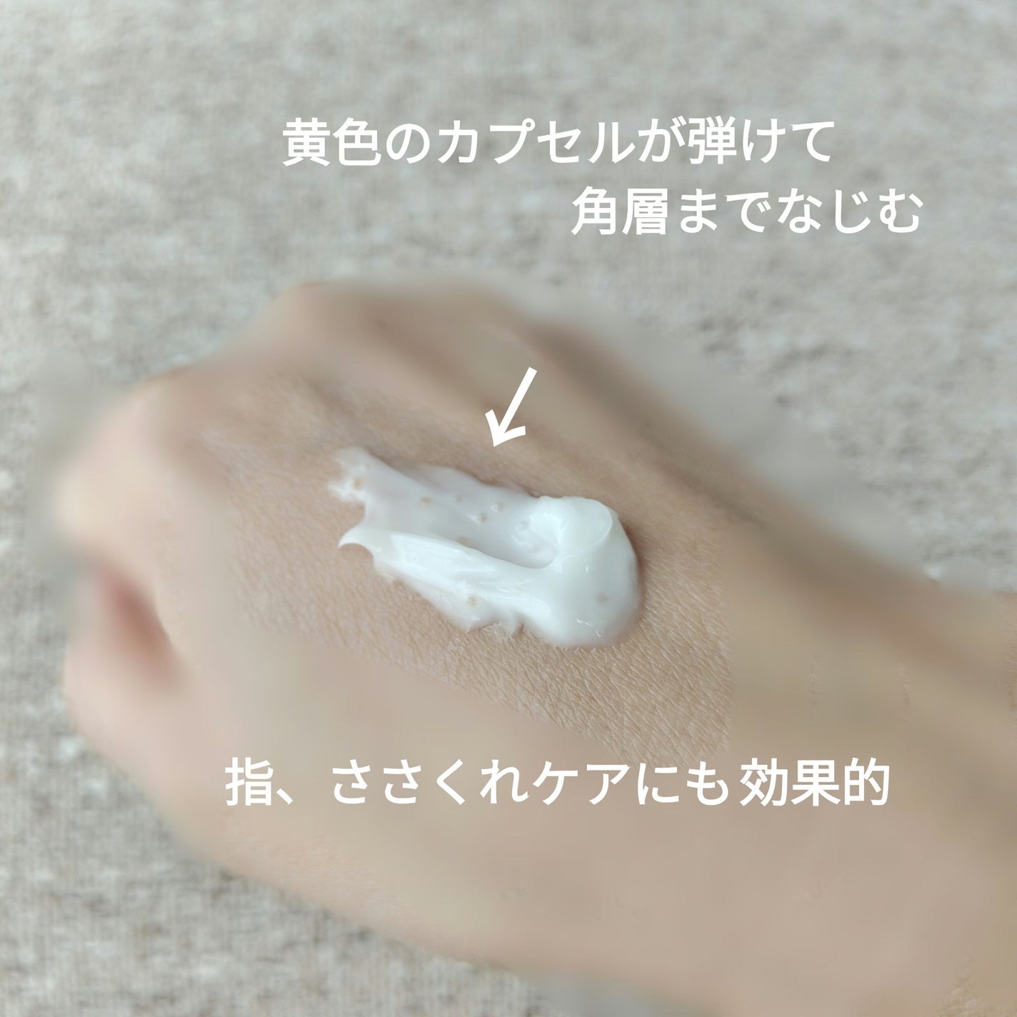 コエンリッチ ナイトリニュー ハンドクリーム/コエンリッチQ10/ハンドクリームを使ったクチコミ(3枚目)