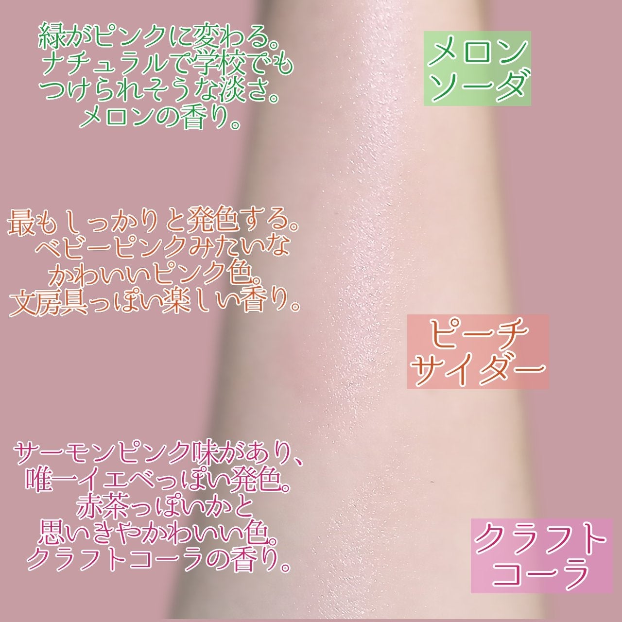 純喫茶エリザベス 星屑ティントバー/エリザベス/リップバームを使ったクチコミ(2枚目)