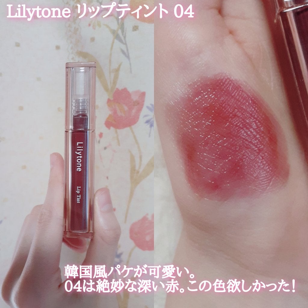 リップティント/Lilytone/リップティントを使ったクチコミ(2枚目)