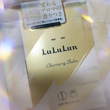 ルルルン クレンジングバーム(アロマタイプ)/ルルルン/クレンジングバームを使ったクチコミ(1枚目)