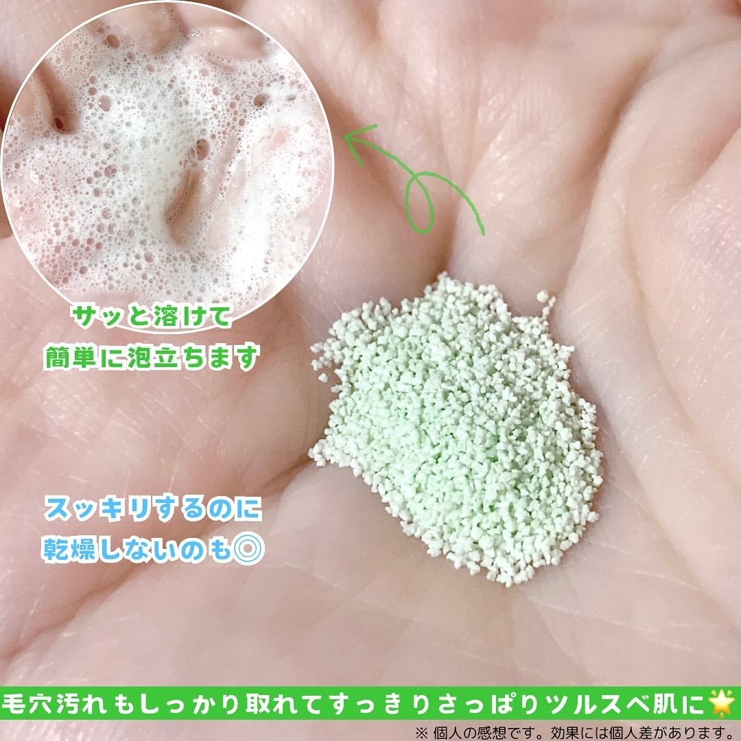 シカカーミングパウダーウォッシュ/TOCOBO/洗顔パウダーを使ったクチコミ(3枚目)