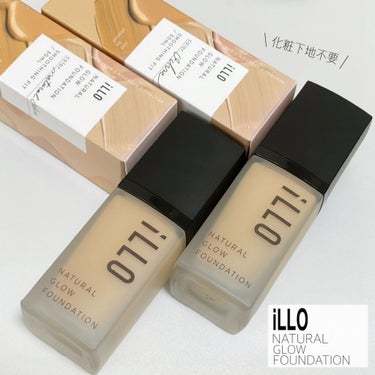 NATURAL GLOW FOUNDATION（ナチュラルグロウファンデーション） オークル/iLLO/リキッドファンデーションを使ったクチコミ（1枚目）