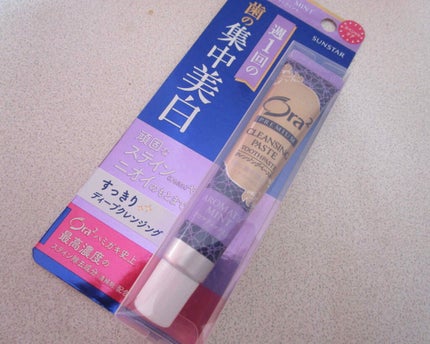 プレミアム クレンジングペースト/オーラツー/歯磨き粉を使ったクチコミ(1枚目)