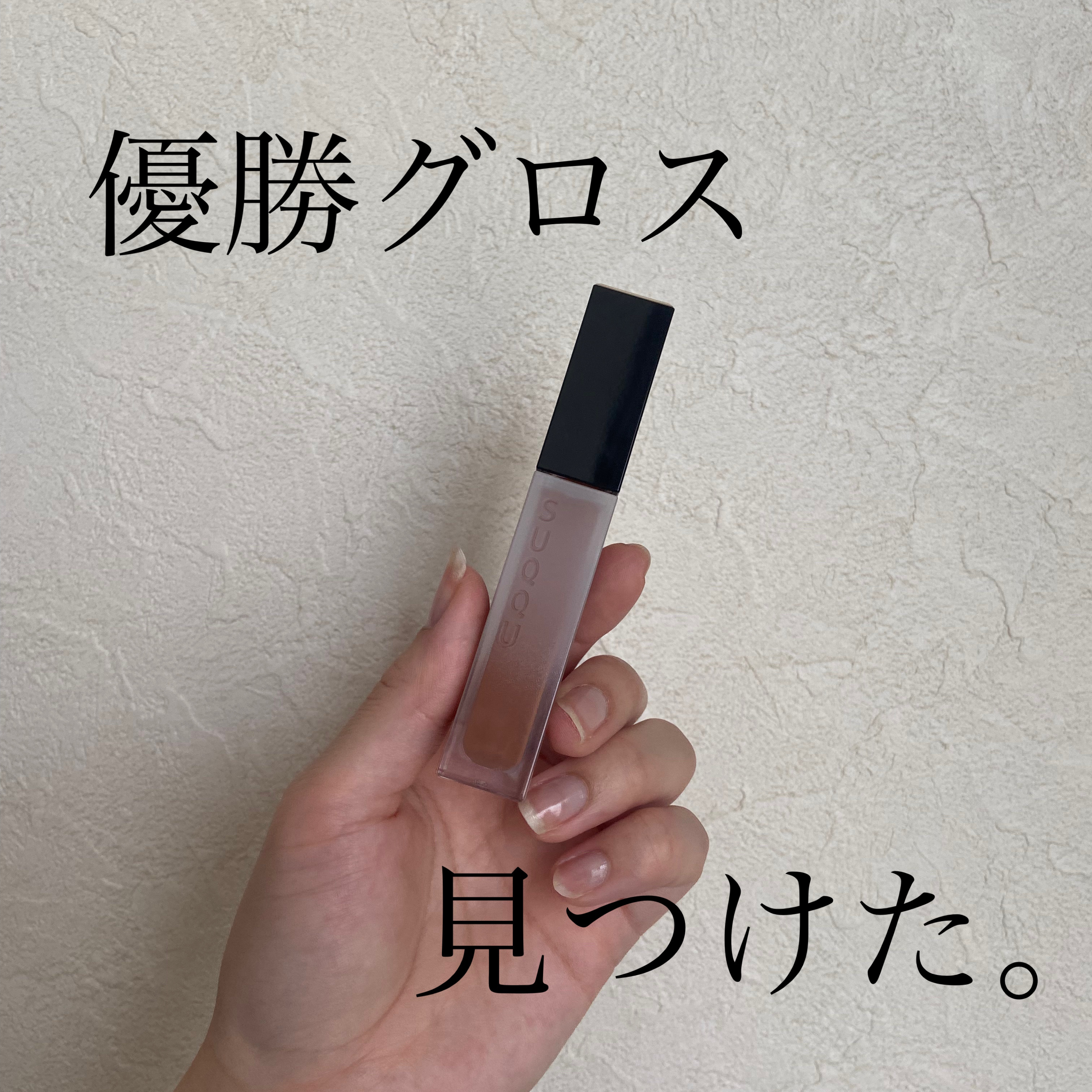 トリートメント ラッピング リップ/SUQQU/口紅を使ったクチコミ（1枚目）