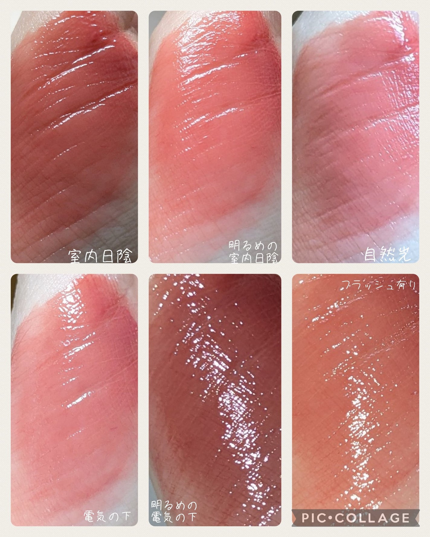 タンフルグラスティント/Colorgram/リップティントを使ったクチコミ(5枚目)