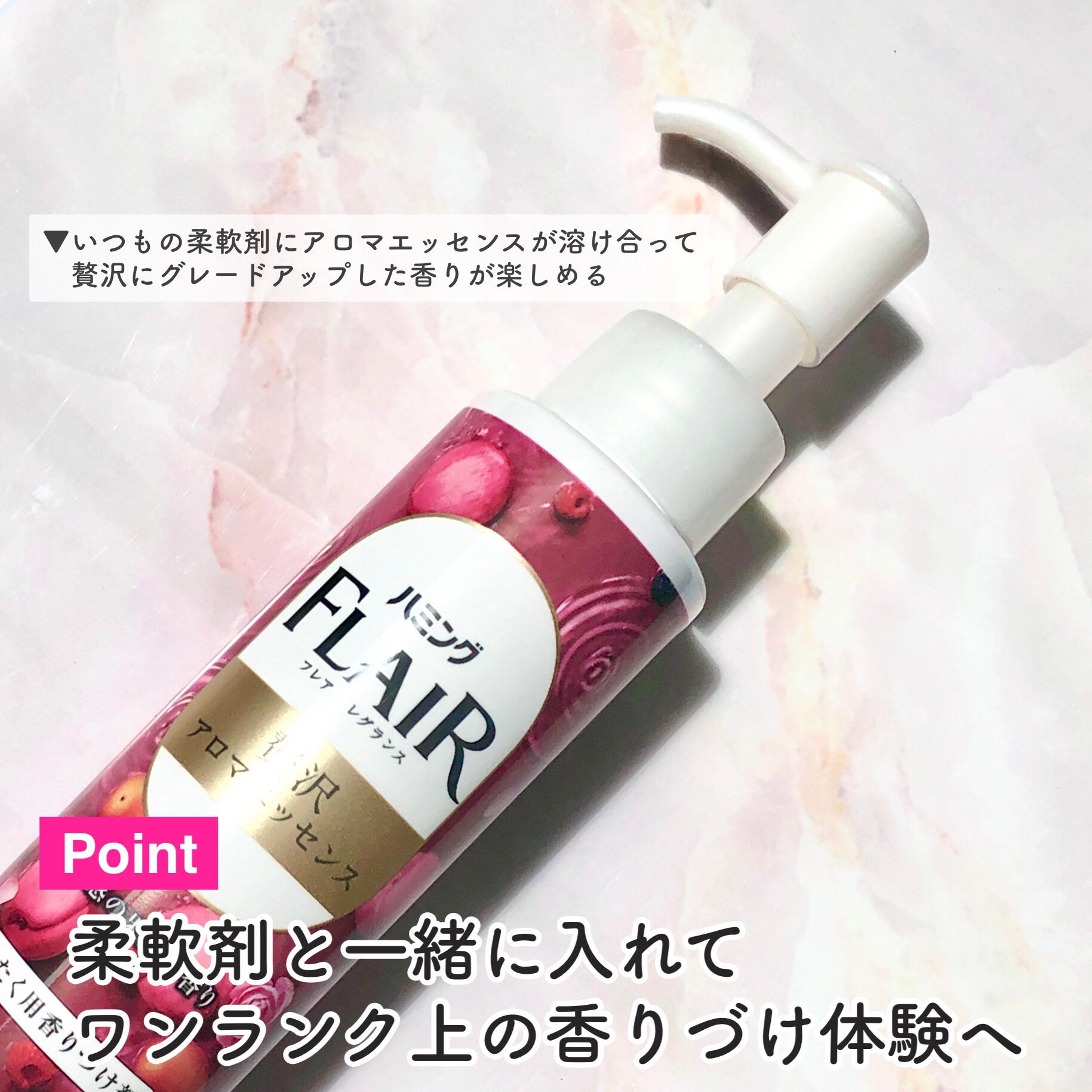 ハミングフレアフレグランス　贅沢アロマエッセンス　魅惑の果実/ハミングフレア/その他ランドリー用品を使ったクチコミ（3枚目）