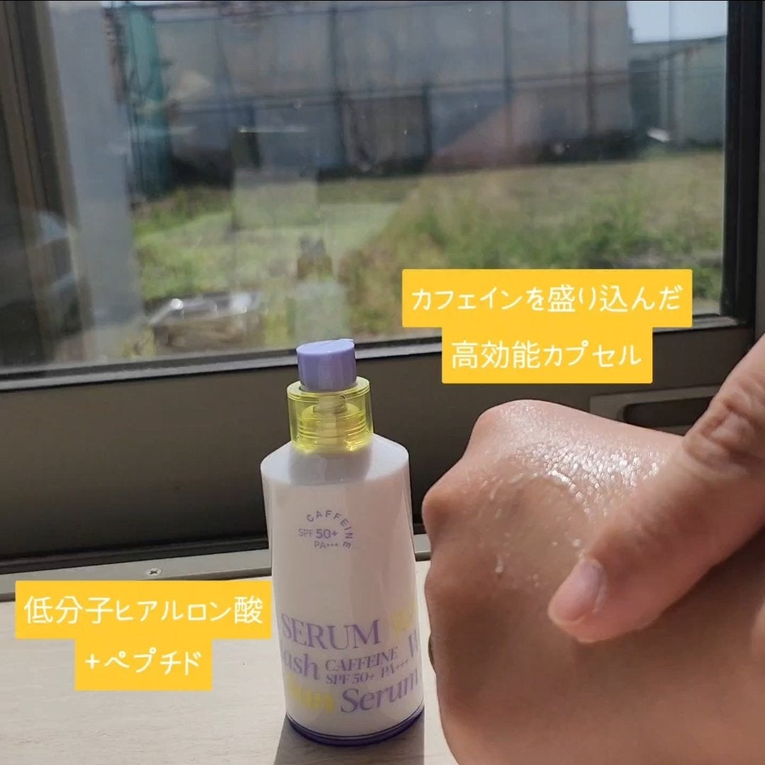 エスポア ウォータースプラッシュサンセラム/espoir/日焼け止めクリームを使ったクチコミ(3枚目)