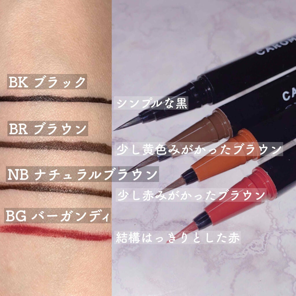 ウォータープルーフ リキッドアイライナー/CAROME./リキッドアイライナーを使ったクチコミ(2枚目)