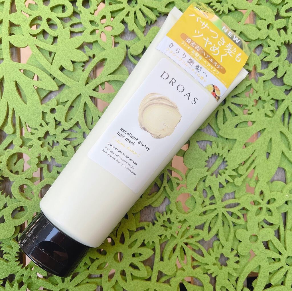 クレイヘアマスク エクセレントグロッシー/DROAS/ヘアマスク・ヘアパックを使ったクチコミ（1枚目）