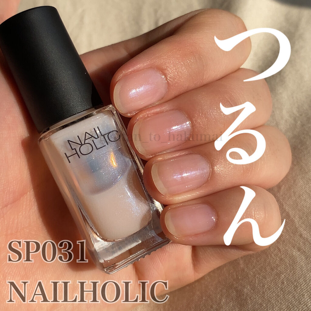 Sale 94 Off ネイルホリック Pk818 5ml ネイルカラー
