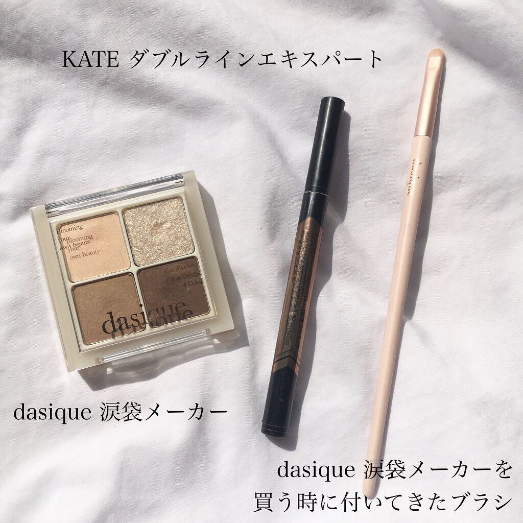 ウィンディ―ポップアイグリッター PE3. スイートパラダイス/MERZY/グリッターを使ったクチコミ（2枚目）