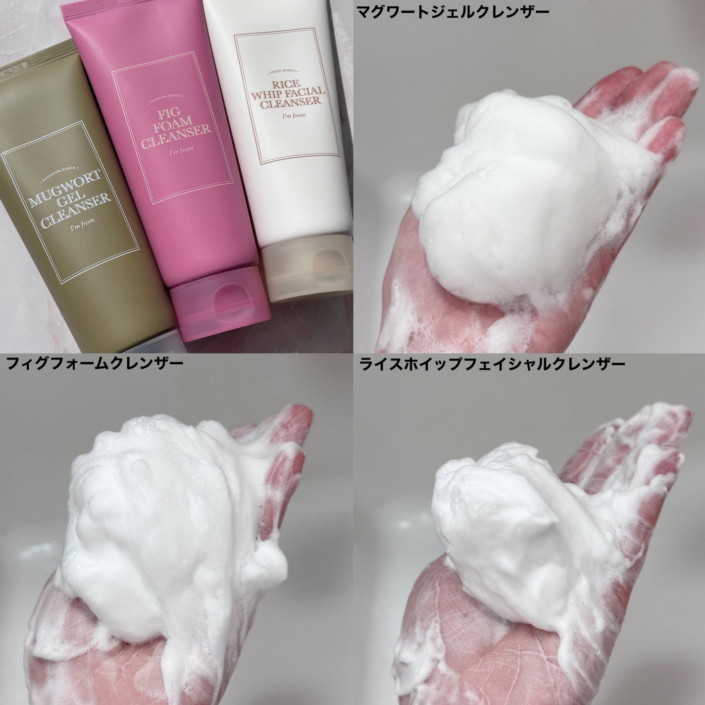 フィグフォームクレンザー/I'm from/洗顔フォームを使ったクチコミ(6枚目)