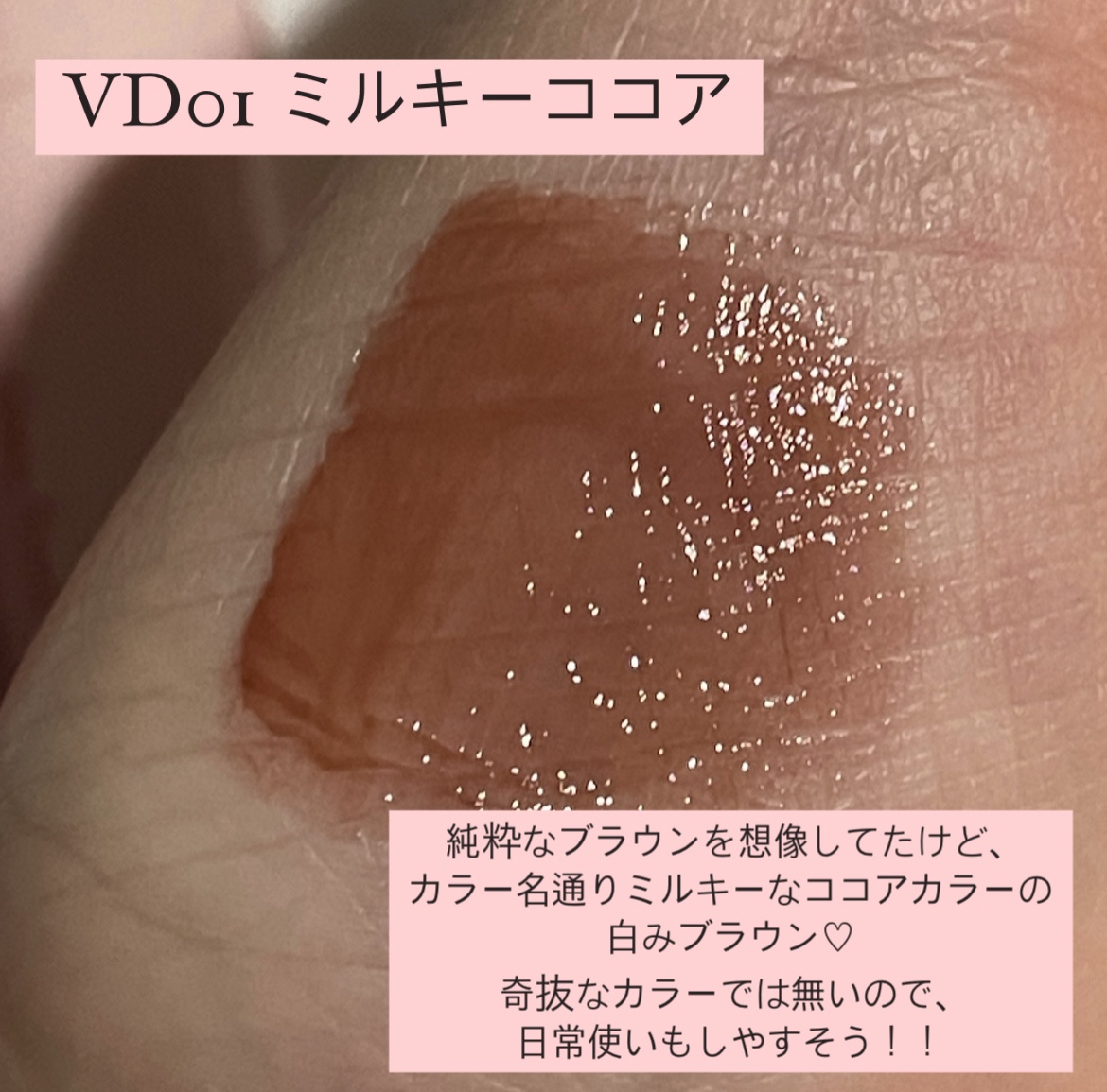 アンドバイロムアンド　グラッシーボムティント/&nd by rom&nd/リップティントを使ったクチコミ（2枚目）