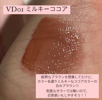 アンドバイロムアンド グラッシーボムティント/&nd by rom&nd/リップティントを使ったクチコミ(2枚目)