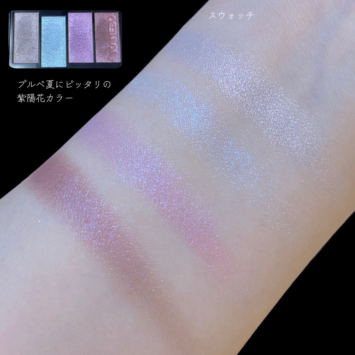 レイヤードカラーズアイシャドウ/KANEBO/アイシャドウパレットを使ったクチコミ(5枚目)