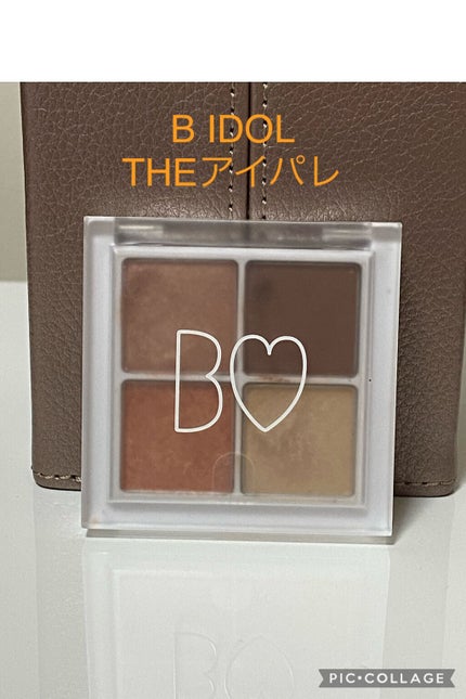THE アイパレR/b idol/アイシャドウパレットを使ったクチコミ(1枚目)