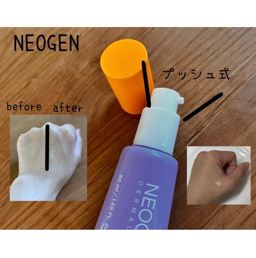 ダブルビダウォータリーサンセラム/NEOGEN/日焼け止めジェルを使ったクチコミ（2枚目）