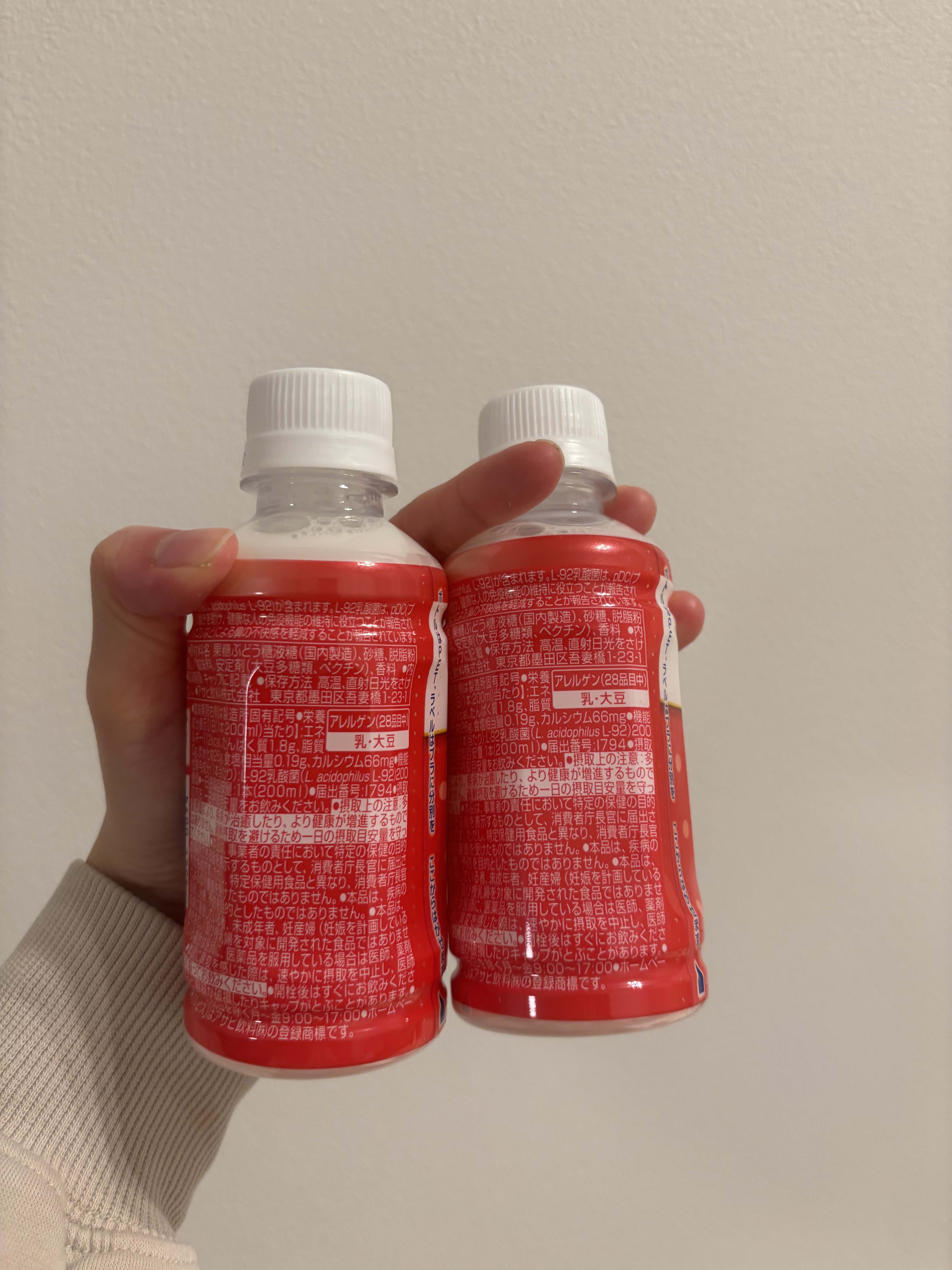 プラスカルピス　免疫サポート/カルピス/ドリンクを使ったクチコミ（2枚目）