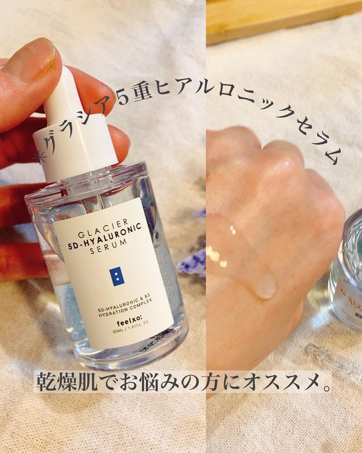 GLACIER CENTELLA SERUM /feelxo/美容液を使ったクチコミ(4枚目)