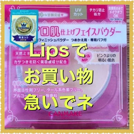 リップベビーナチュラル ピュアハニーの香り/メンソレータム/リップクリームを使ったクチコミ(4枚目)
