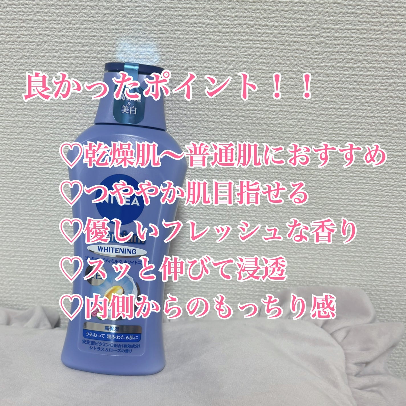 ãã¬ãã¢ã ããã£ãã«ã¯ ãã¯ã€ããã³ã°ãå»è¬éšå€åã /ããã¢/ããã£ãã«ã¯ã䜿ã£ãã¯ãã³ãïŒ2æç®ïŒ