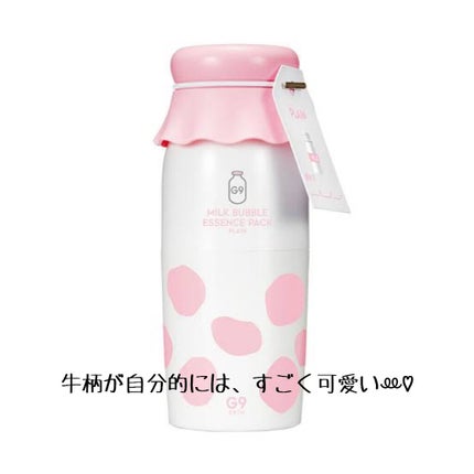 MILK BUBBLE ESSENCE PACK #PLAIN/G9SKIN/美容液を使ったクチコミ(2枚目)