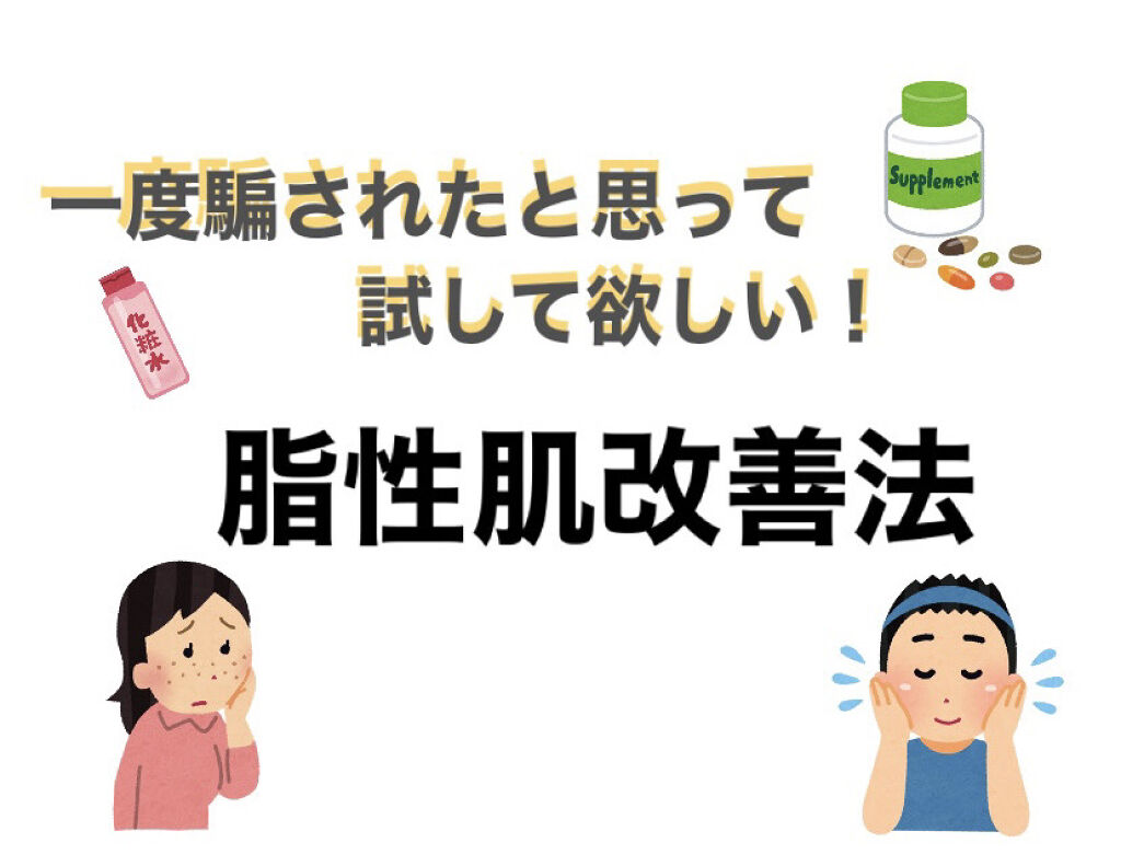 DHC ビタミンBミックス/DHC/美容サプリメントを使ったクチコミ（1枚目）