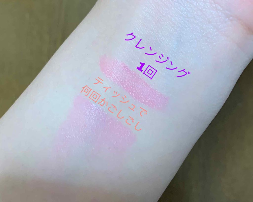 ディアダーリン オイルティント/ETUDE/リップグロスを使ったクチコミ(3枚目)