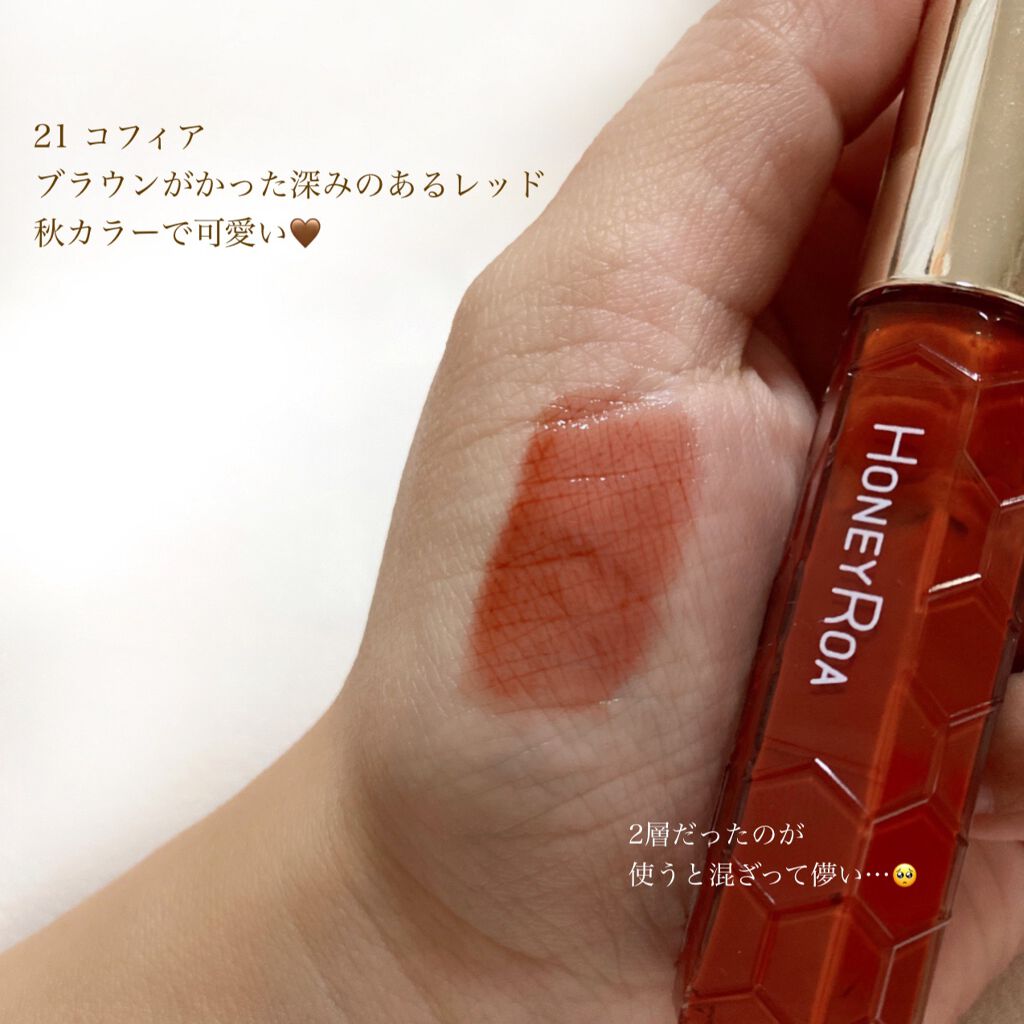 ハニーラスター r/ROAlív/リップグロスを使ったクチコミ(2枚目)