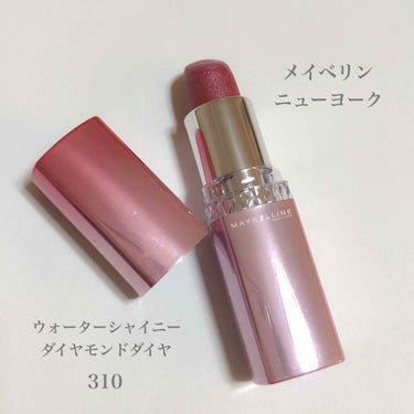 ウォーター シャイニー ダイヤモンドダイヤ/MAYBELLINE NEW YORK/口紅を使ったクチコミ（2枚目）