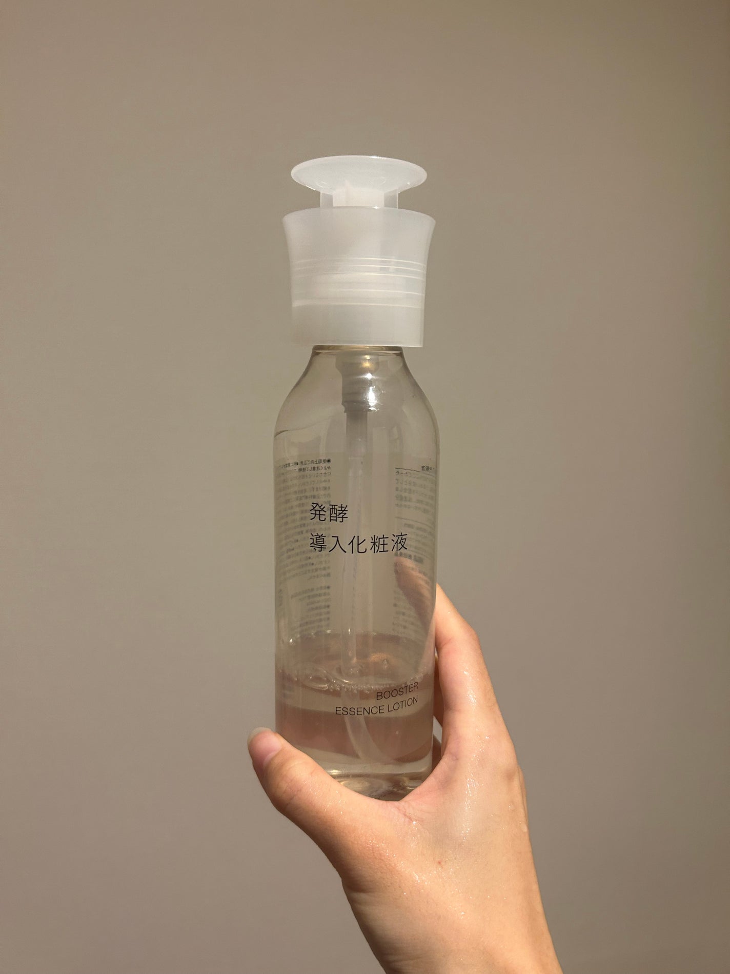 発酵導入化粧液/無印良品/化粧水を使ったクチコミ(1枚目)