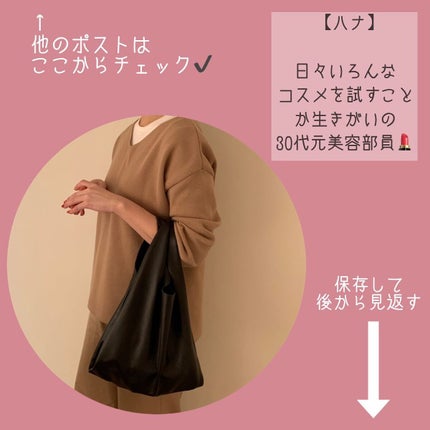 ロージー グロウライザー/DECORTÉ/化粧下地を使ったクチコミ(6枚目)