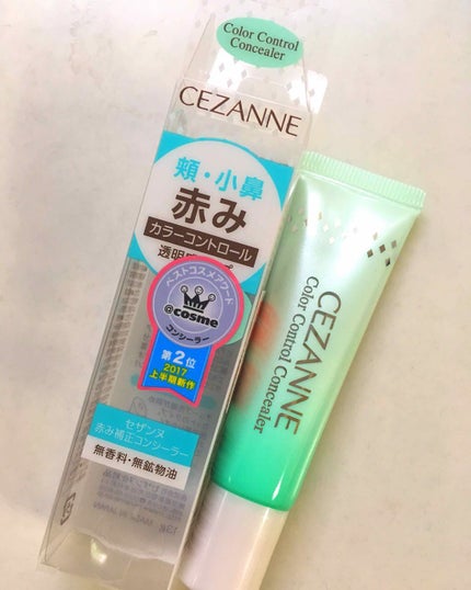 赤み補正コンシーラー/CEZANNE/クリームコンシーラーを使ったクチコミ(1枚目)