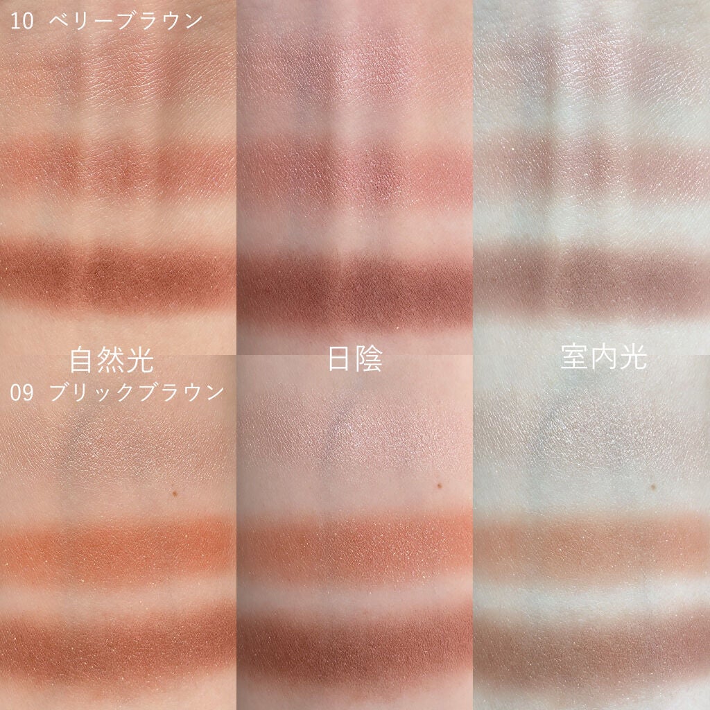 トーンアップアイシャドウ/CEZANNE/アイシャドウパレットを使ったクチコミ(5枚目)