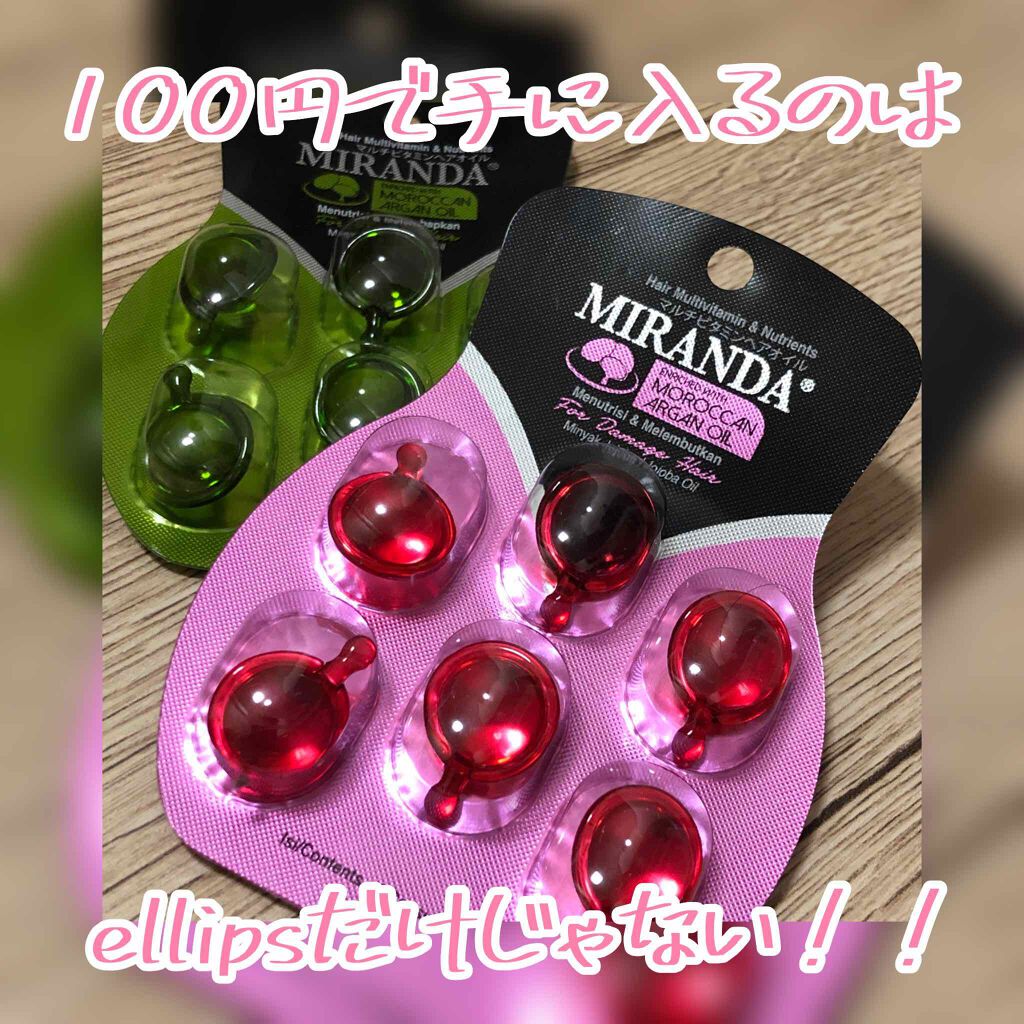 ヘアビタミン ニュートリヘアオイル/MIRANDA/ヘアオイルを使ったクチコミ(1枚目)