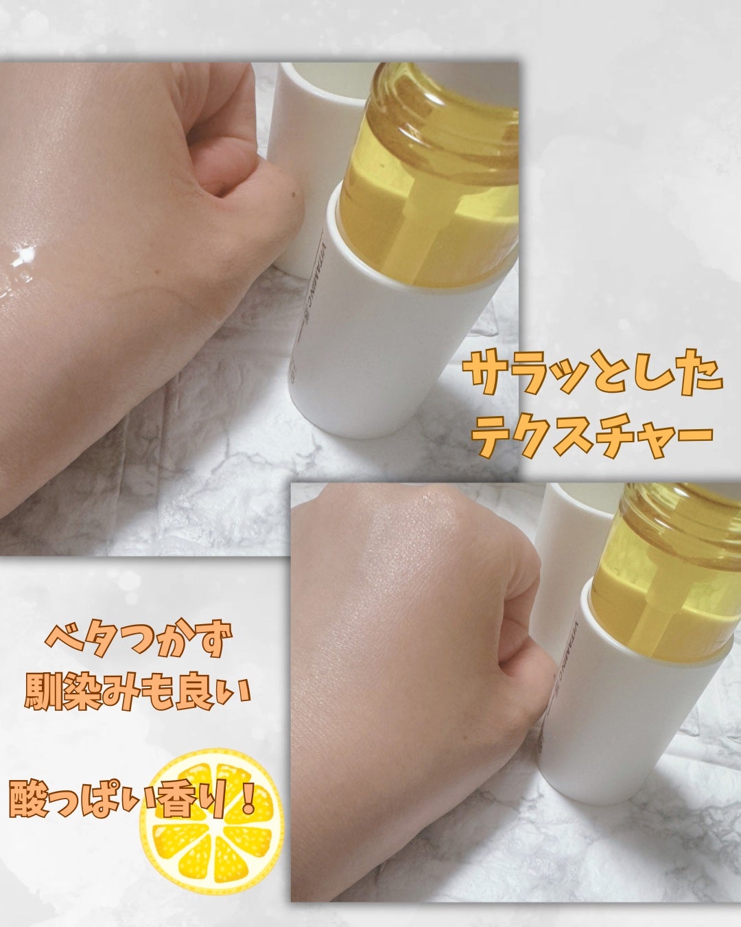 V エッセンス/unlabel/美容液を使ったクチコミ(3枚目)